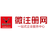 谢通门微注册网-最新消息 工商注册提交虚假信息，股东和代理必须列入黑名单
